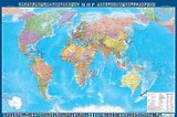 Настенная карта. Мир. Политическая карта. Масштаб 1: 34 000 000