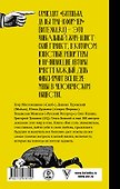 Батенька, да вы Трансформер! - 1