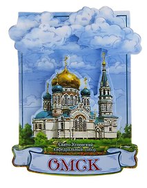 ГС Магнит Омск (698419)