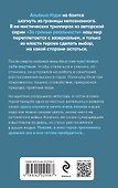 Погребенные за мостом - 1