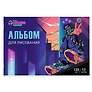 Альбом для рисования «Компьютерная игра» Феникс+ А4, 12 листов