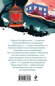 Миленький ты мой - 1