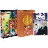 Игра жизни. Таро в духе Дзен. Ошо Дзен Таро Таро Трансформации (комплект из 3 книг)