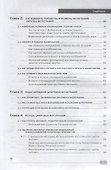 PHOTOSHOP  на примерах. Практика, практика - 2