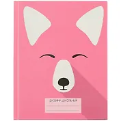 Дневник для средних и старших классов Unnika, "Лиса (графика)"