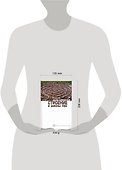 Строение и законы ума - 1