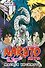 Наруто. Книга 21 (Том 61, 62, 63) - Братский альянс (Naruto). Манга - 0