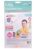 Кубик-сортер «Фигуры», El’Basco Kids - 0