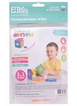 Развивающая игра Кубик-сортер "Фигуры"