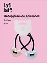 Набор резиночек Сердечки (2шт) (пластик) (9см) (12-Aidou-3) (Lafilaf)