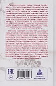 Гармония сезонов: тайны гадания Ханафуда - 1