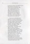 Прелюдия.1805 - 2