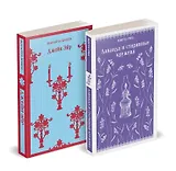 Набор "Романтика и готика (комплект из 2 книг: "Джейн Эйр" Ш. Бронте и "Лаванда и старинные кружева" М. Рид)