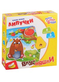Игра Vladi Toys Вжик-вжик Липучки Вкусняшки
