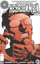 Неуязвимый. Часть 28