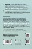 Безопасность в спортивном туризме - 1
