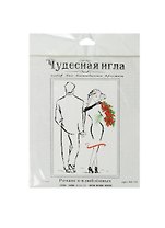 "Романс о влюблённых" набор д/выш.