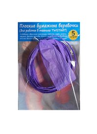Плоская бумажная веревочка №11 Сиреневый (TW041105) (5м) (упаковка)