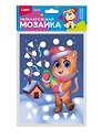 Набор для творчества LORI. Увлекательная мозаика (металлизированная) малый набор "Котик"