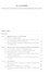 Информатика и информация : знаково-символьный аспект : монография - 1