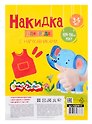 Накидка д/труда Каляка-Маляка с нарук. закрыт. европодвес красн. ткань 3-5 лет
