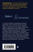 Черника на снегу - 1