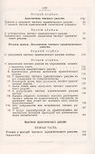 Критика практического разума - 2
