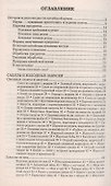 Китайская кухня (мСНК) Румановская - 1