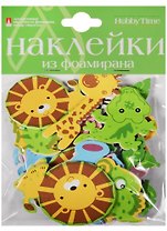 Декоративные наклейки из фоамирана Зверушки (2-546/08) (упаковка)