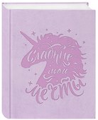 Блокнот. Волшебные единороги (сиреневый) - 1