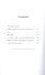 Герметическая дверь - 1