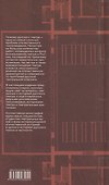 Очерки истории русского театра. Коллективная монография - 1