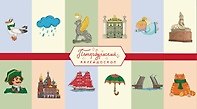 Бутылка с карабином СПб Петербургский калейдоскоп (металл) (500мл) (БМ2025-48)