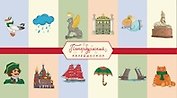 Бутылка с карабином СПб Петербургский калейдоскоп (металл) (500мл) (БМ2025-48)