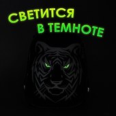 Ранец «Светящийся рисунок» с брелоком, 2 отделения, 38×28×14 см, ЭВА, Brauberg - 1