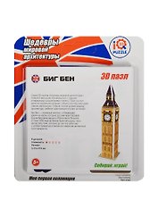 Пазл IQ 3D PUZZLE из пенокартона Биг Бен