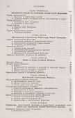 От Канта до Фихте (2 изд) (мИзНМФМИФ) Фишер - 2