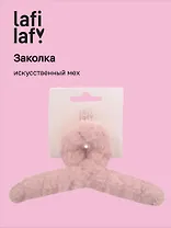 Заколка-крабик розовая (иск.мех) (13см) (12-010253-B61) (Lafilaf)