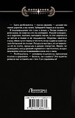 Артист - 1