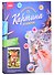 Кпн-047 Картина по номерам Лисичка (ПочСебяХуд) (38х28,5 см) (коробка) (LORI) - 1