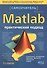MATLAB. Самоучитель. Практический подход, 2-е изд. - 1