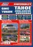 Chevrolet Tahoe. Avalanche, Suburban GMC Yukon. Платформа GMT800 2000-2006 гг. выпуска с двигателями 5,3 л. И 6,0 л. Платформа GMT900 2006-2014 гг. выпуска с двигателями 5,3 л., 6,0 л., 6,2 л. Руководство по ремонту и техническому обслуживанию - 0