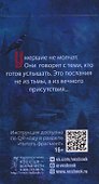 Оракул "Послание с того света". 80 карт - 1