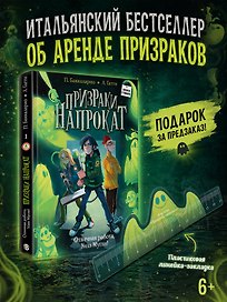 Отличная работа, Уилл Мугли! (книга+мерч)