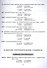 Весь английский язык для младших школьников 2-5 классы - 2