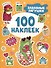 Забавные лягушки (100 наклеек) - 0