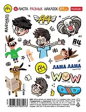 Набор Наклеек А6ф 4л серия  -Влад А4- Выпуск №2-  в пакете с европодвесом