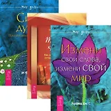 Жизнь после инфаркта