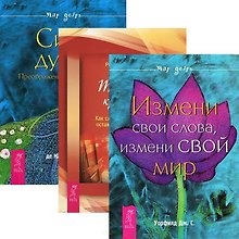 Жизнь после инфаркта