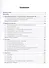 Безопасность продовольственного сырья и продуктов питания. Морепродукты. В 2-х частях. Часть 1. Учебное пособие для вузов - 1